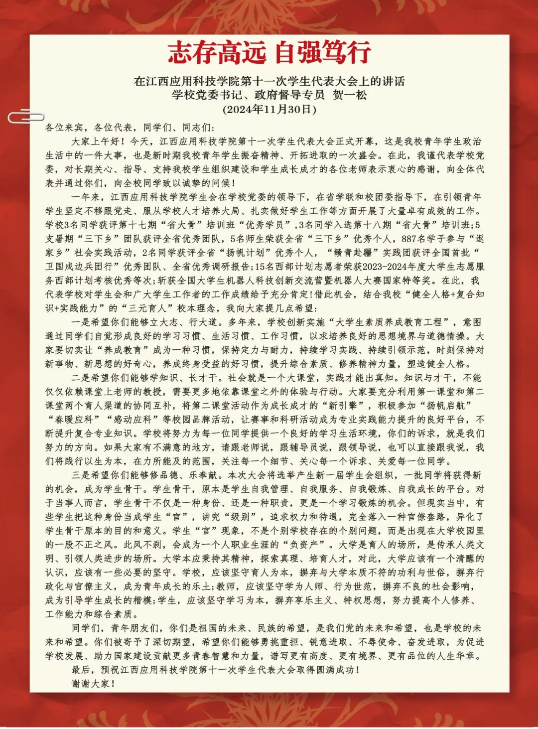 18568A