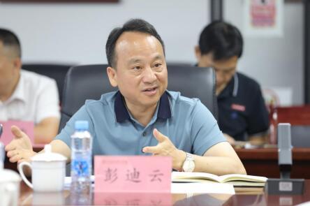36365线路检测中心召开主题教育调研成果转化暨整改整治工作推进会