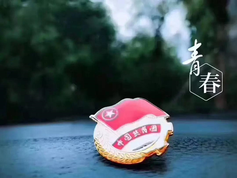 1525790469629785.jpg 微信图片_20180508223539_副本.jpg