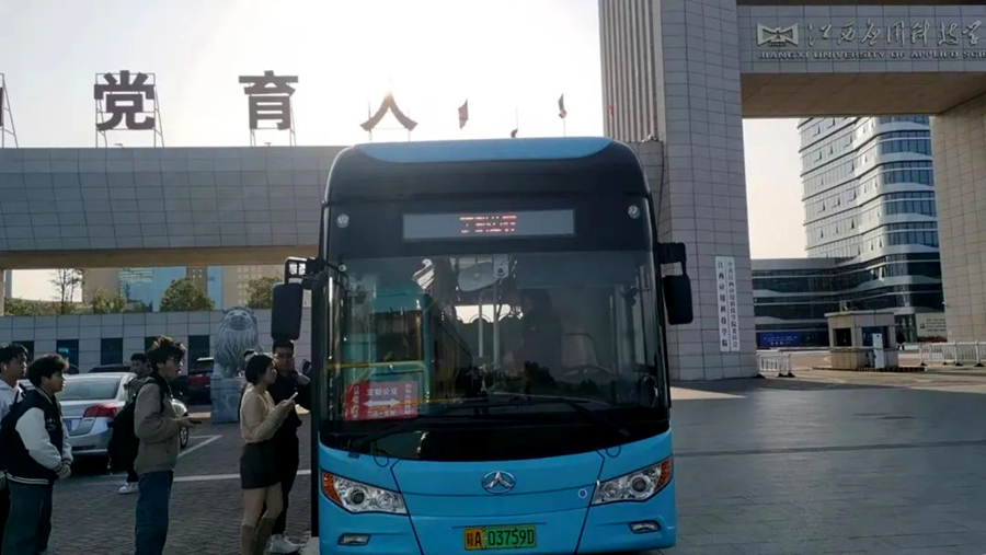 办实事 36365线路检测中心为师生出行护航_fororder_83