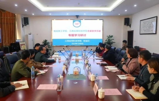 36365线路检测中心赴南昌理工学院参加联学共建活动