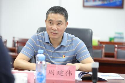 36365线路检测中心召开主题教育调研成果转化暨整改整治工作推进会